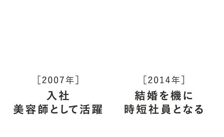 育児と仕事の両立を可能にする。